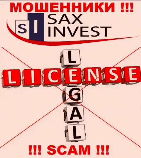 Ни на информационном сервисе SaxInvest Net, ни в сети интернет, сведений о лицензии указанной компании НЕ ПРИВЕДЕНО