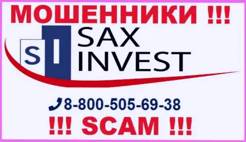 Вас очень легко смогут развести интернет махинаторы из Sax Invest, будьте весьма внимательны названивают с разных номеров телефонов