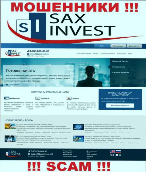 SaxInvest Net - это официальный веб-портал мошенников SAX INVEST LTD