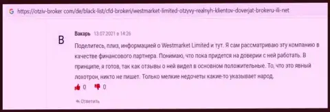 Игрок предоставил отзыв о международного значения ФОРЕКС дилере Вест Маркет Лимитед на веб-портале otziv broker com