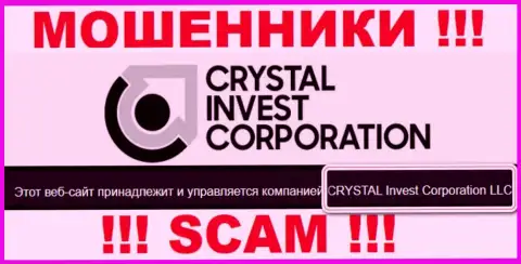 На официальном интернет-сервисе TheCrystalCorp Com махинаторы пишут, что ими руководит CRYSTAL Invest Corporation LLC