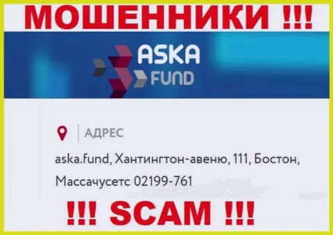 Не стоит отправлять денежные активы Aska Fund !!! Данные internet воры размещают ненастоящий адрес