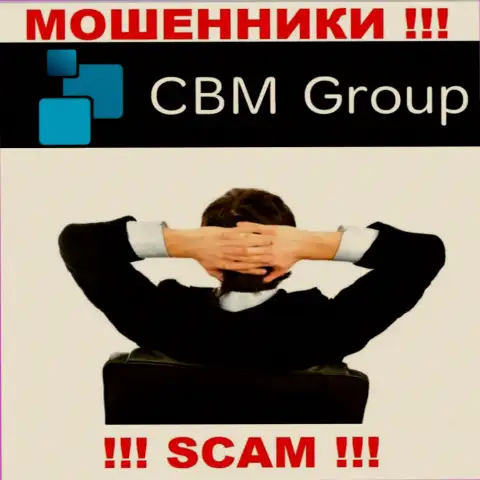CBM-Group Com - это подозрительная компания, инфа о непосредственном руководстве которой отсутствует