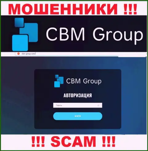 Обзор официального web-сайта мошенников CBM-Group Com