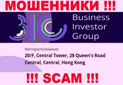 Все клиенты Business Investor Group однозначно будут слиты - указанные internet-лохотронщики спрятались в оффшоре: 0/F, Central Tower, 28 Queen's Road Central, Central, Hong Kong