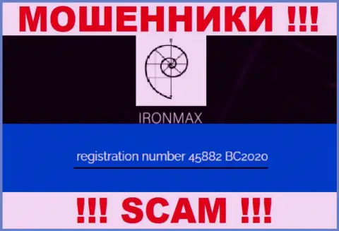 Регистрационный номер мошенников всемирной сети internet организации IronMaxGroup - 45882 BC2020