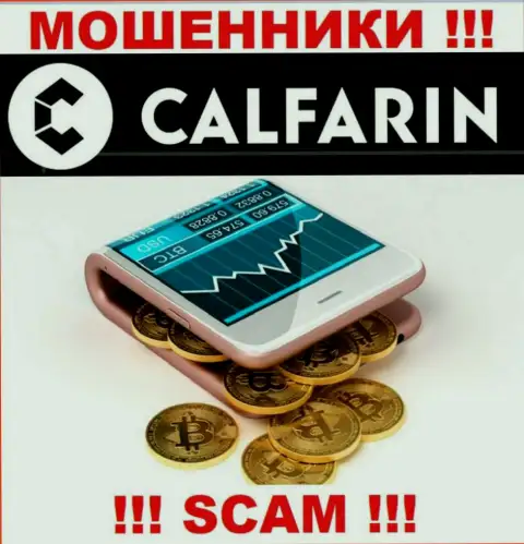Calfarin лишают денежных активов людей, которые поверили в законность их деятельности