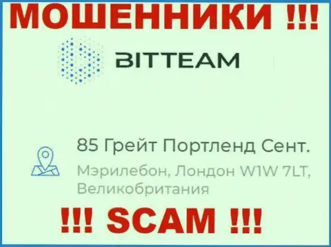 BitTeam - это подозрительная компания, юридический адрес на интернет-портале представляет фейковый