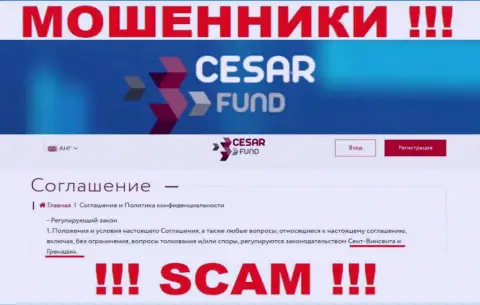 Будьте бдительны, на интернет-портале мошенников Cesar Fund лживые данные касательно юрисдикции