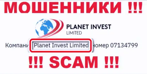 Планет Инвест Лимитед владеющее организацией Planet Invest Limited