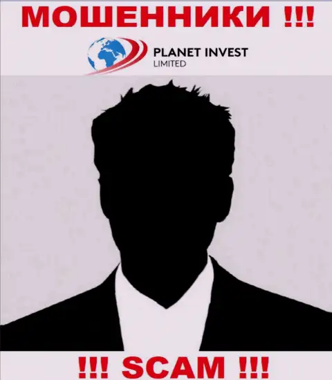 Руководство Planet Invest Limited усердно скрыто от интернет-пользователей