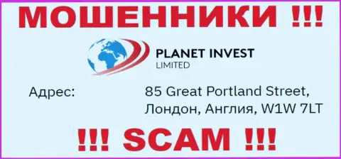 Контора Planet Invest Limited показала ложный адрес регистрации у себя на официальном онлайн-сервисе