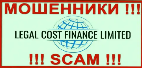 Legal Cost Finance Limited - СКАМ !!! КИДАЛА !!!