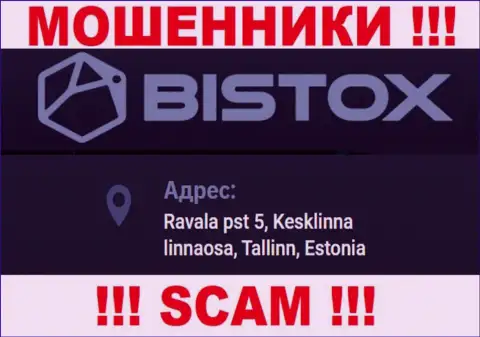 Избегайте сотрудничества с компанией Bistox - данные кидалы предоставили ложный адрес