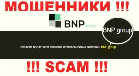 На официальном веб-сервисе BNP Group написано, что юридическое лицо компании - BNP Group