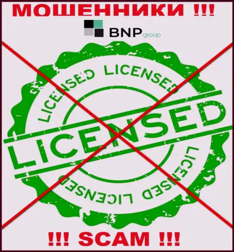 У МОШЕННИКОВ BNPLtd отсутствует лицензия на осуществление деятельности - будьте бдительны !!! Грабят клиентов