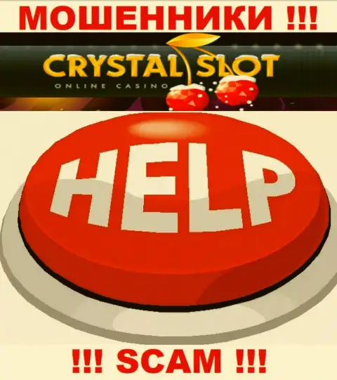 Вы в капкане махинаторов CrystalSlot Com ? В таком случае вам требуется реальная помощь, пишите, попробуем помочь