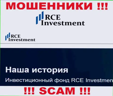 RCE Holdings Inc - это еще один обман !!! Инвестиционный фонд - конкретно в этой области они прокручивают делишки