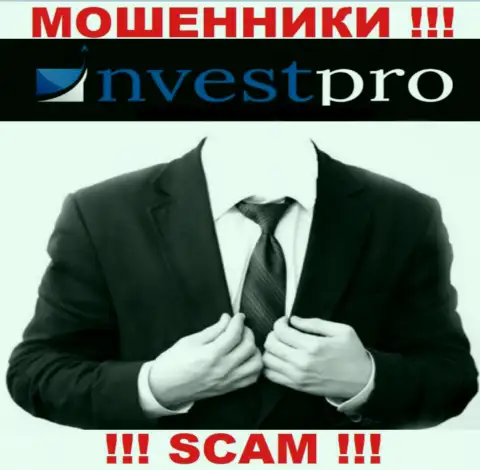 Мошенники NvestPro не сообщают инфы о их руководителях, осторожно !