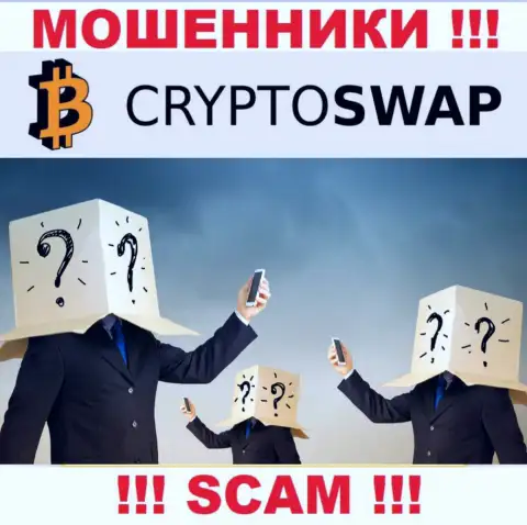 Желаете узнать, кто конкретно управляет конторой Crypto Swap Net ??? Не выйдет, данной инфы найти не получилось