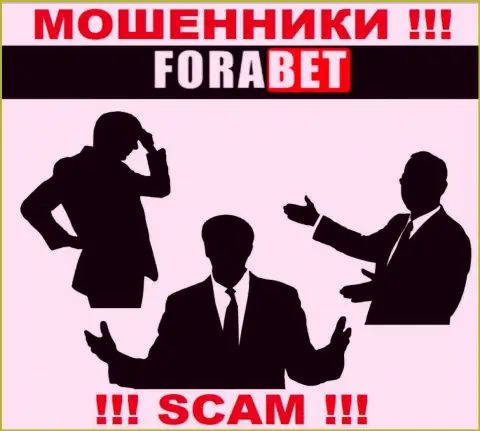 Мошенники ForaBet не предоставляют информации о их руководителях, будьте внимательны !!!