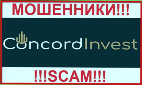 Concord Invest - это МОШЕННИКИ ! SCAM !!!