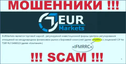 IFMRRC и их подопечная компания EURMarkets Com - это ЛОХОТРОНЩИКИ !!! Присваивают деньги лохов !!!