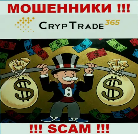 Не взаимодействуйте с брокерской организацией CrypTrade365 Com, присваивают и первоначальные депозиты и отправленные дополнительные деньги