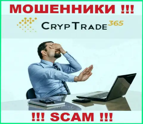 С Cryp Trade365 очень опасно совместно работать, т.к. у организации нет лицензионного документа и регулятора