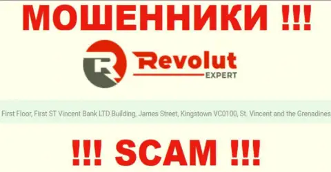 На онлайн-ресурсе лохотронщиков Sanguine Solutions LTD сказано, что они расположены в оффшоре - First Floor, First ST Vincent Bank LTD Building, James Street, Kingstown VC0100, St. Vincent and the Grenadines, осторожно