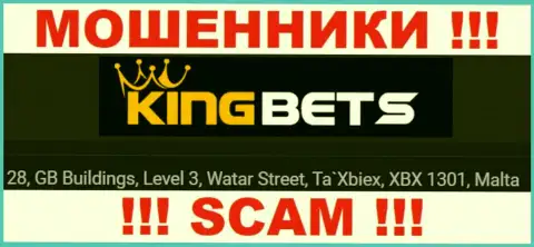 Депозиты из организации KingBets вернуть обратно не получится, т.к. расположились они в офшоре - 28, GB Buildings, Level 3, Watar Street, Ta`Xbiex, XBX 1301, Malta
