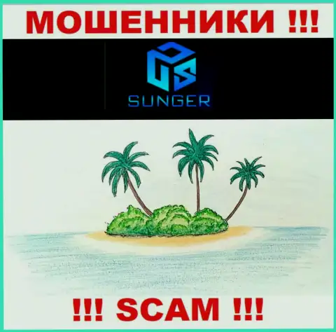 На сайте противозаконно действующей организации SungerFX Com нет ни одного слова касательно юрисдикции