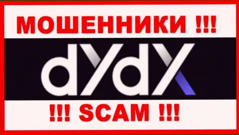 dYdX Exchange - SCAM ! МОШЕННИК !!!