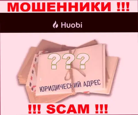 В конторе Huobi Global безнаказанно крадут финансовые средства, скрывая информацию касательно юрисдикции