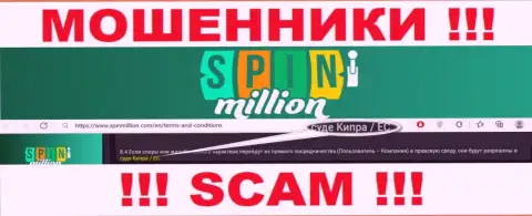 Т.к. Спин Миллион находятся на территории Кипр, присвоенные вложенные деньги от них не вернуть