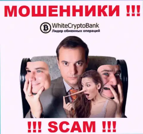 WhiteCryptoBank финансовые активы не возвращают, никакие комиссионные платежи не помогут