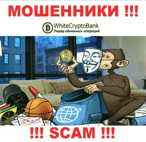 WhiteCryptoBank - это КИДАЛЫ !!! Хитрым образом выманивают средства у трейдеров