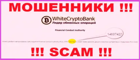 На интернет-портале White Crypto Bank есть лицензия на осуществление деятельности, но это не меняет их мошенническую суть