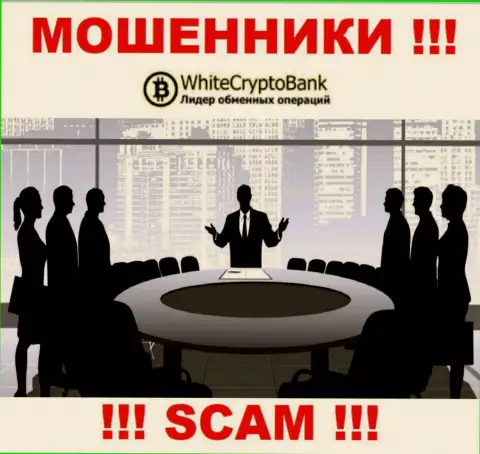 Компания Вайт Крипто Банк скрывает своих руководителей - МОШЕННИКИ !!!