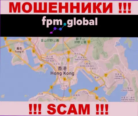 Компания ФПМГлобал прикарманивает депозиты доверчивых людей, расположившись в офшорной зоне - Гонконг