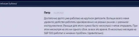 Ещё один отзыв игрока forex компании KIEXO на онлайн-сервисе Инфоскам Ру