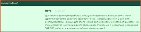 Положительная публикация о ФОРЕКС дилинговом центре KIEXO на сервисе infoscam ru