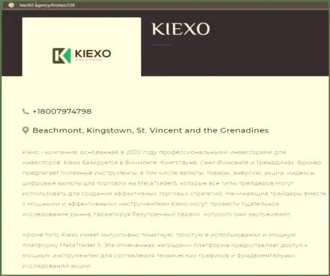 Сжатый обзор условий FOREX брокерской компании Kiexo Com на веб-сервисе лоу365 эдженси