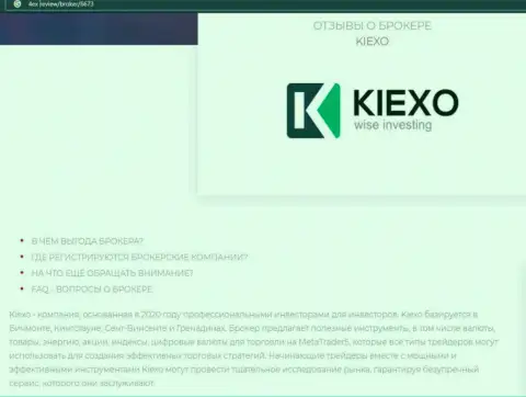 Главные условиях для совершения сделок Форекс организации KIEXO на web-ресурсе 4Ех Ревью
