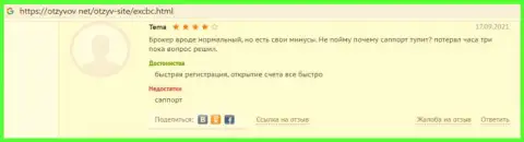 Комплиментарные честные отзывы пользователей всемирной сети интернет о работе ЕХЧЕНЖБК Лтд Инк на web-сайте Otzyvov Net