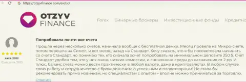Реальные комментарии о форекс дилинговом центре ЕХ Брокерс на сайте otzyvfinance com