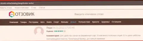 Отзывы валютных трейдеров EX Brokerc, которые благодарны дилинговой компании, на сайте otzovik online