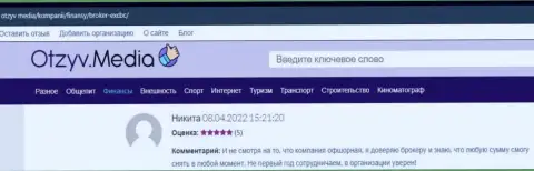 Сервис Otzyv Media опубликовал информационный материал, в виде честных отзывов валютных игроков, о форекс брокере EXBrokerc