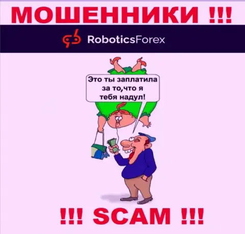 Robotics Forex - интернет мошенники !!! Не поведитесь на уговоры дополнительных вкладов