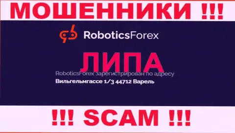 Офшорный адрес регистрации компании Robotics Forex фикция - мошенники !!!